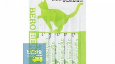 냥이를 위한 선물🎁 반려묘삼베 특가 정보!