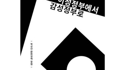 컬쳐랜드 문화상품권 할부 꿀팁 대방출! 😎 긴급 할인 소식!